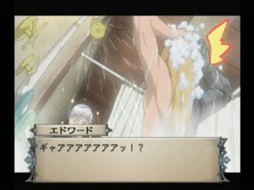 鋼の錬金術師3 ー神を継ぐ少女ーを エド豆 エドlv 1 プレイ Part 32 ニコニコ動画