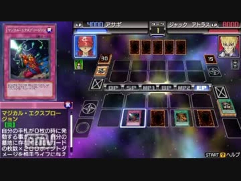 遊戯王 マジエク1キル 禁止制限解除 タッグフォース６ By Zetsu
