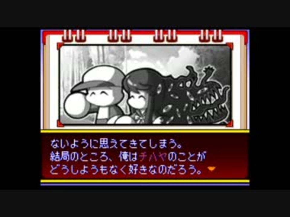 人気の パワプロクンポケット 動画 3 2本 3 ニコニコ動画