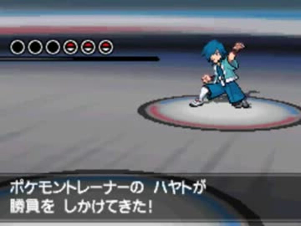 ポケモンｂｗ２ Pwt ハヤト ツクシ アカネ ニコニコ動画