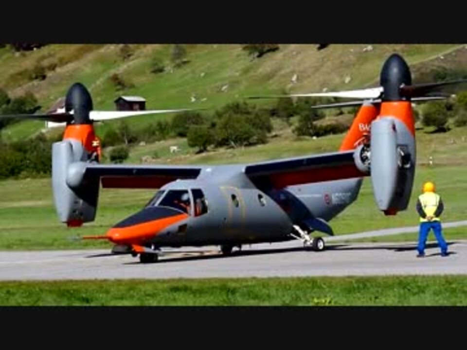 ティルトローター AW609（旧BA609） 開発中 ？ - ニコニコ動画