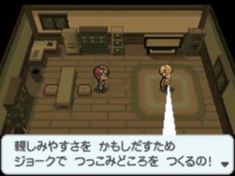 ポケモンｂｗ２ おもいでリンクまとめ ニコニコ動画