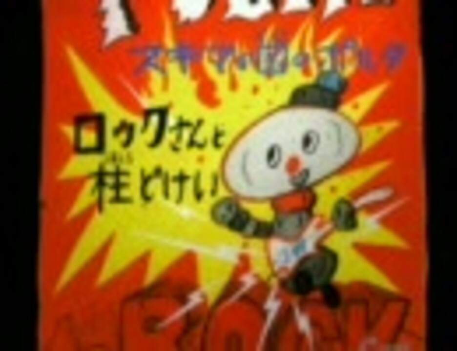 スキマの国のポルタ DVD CD 絵本 指人形BOX 希少 スキマの国のポルタ DVD CD 絵本 指人形BOX｜Yahoo!フリマ