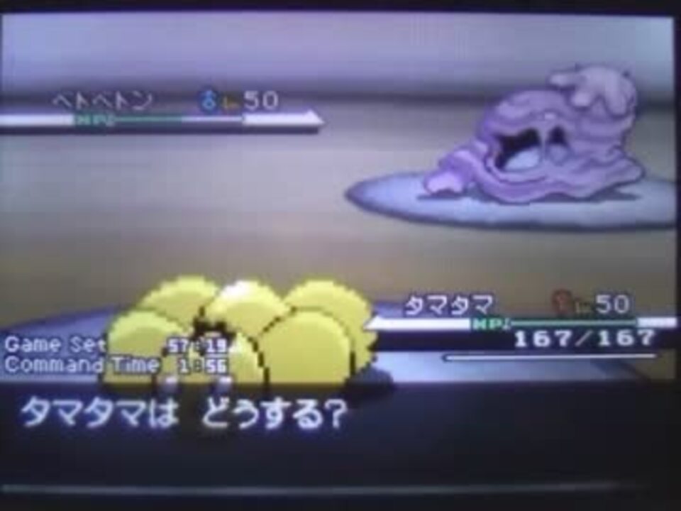 ポケモンbw 俺の金タマタマがしゅうかくさｗｗれｗｗそｗｗうｗｗｗ ニコニコ動画