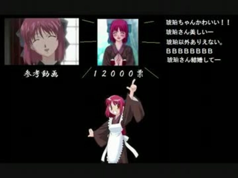 人気の 月姫 Type Moon 動画 347本 7 ニコニコ動画