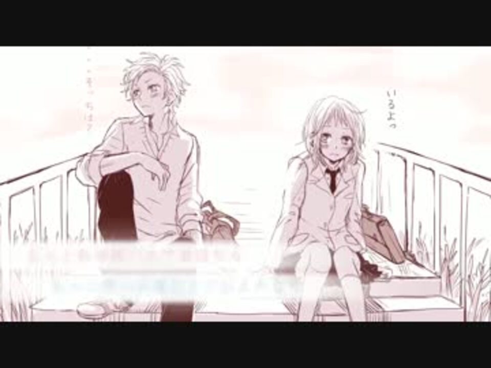 歌ってみた 初恋の絵本 Another Story 男性視点 Un C あんく ニコニコ動画