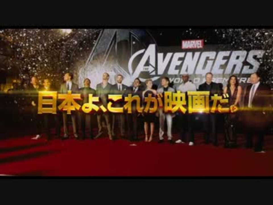 人気の 日本よ これが映画だ 動画 3本 ニコニコ動画