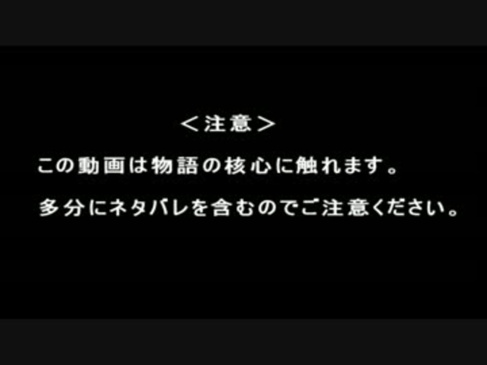 実況 Tokyo Jungle アーカイブ紹介 番外 ニコニコ動画