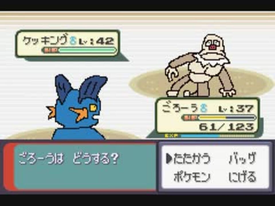 実況 全部俺が描いたポケモンe Part10 ニコニコ動画