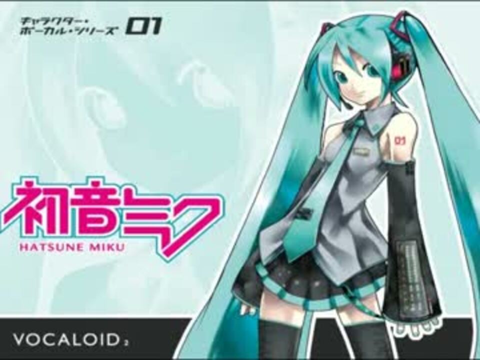 初音ミク 夏祭り Whiteberryカバー ニコニコ動画