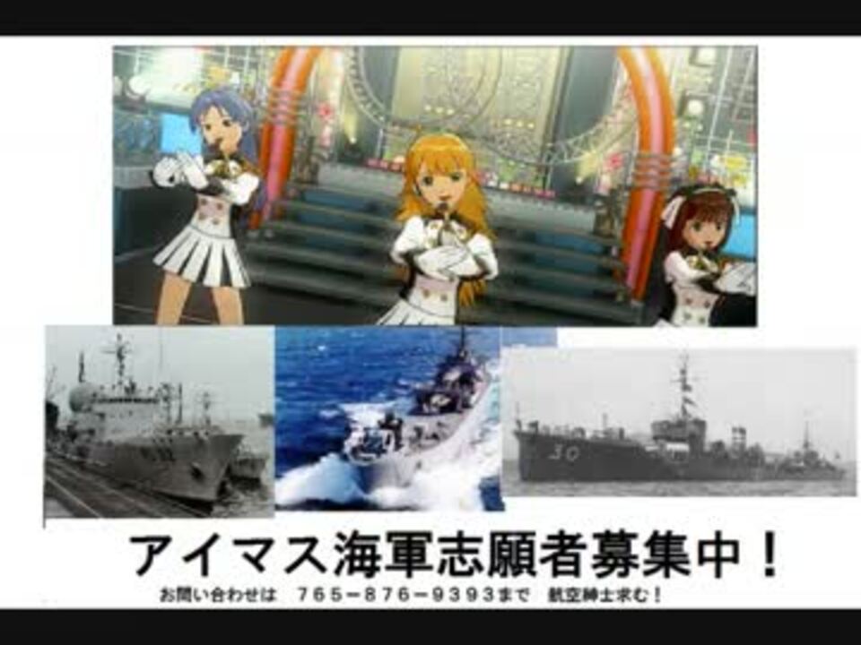 人気の 帝国海軍 駆逐艦 動画 11本 ニコニコ動画