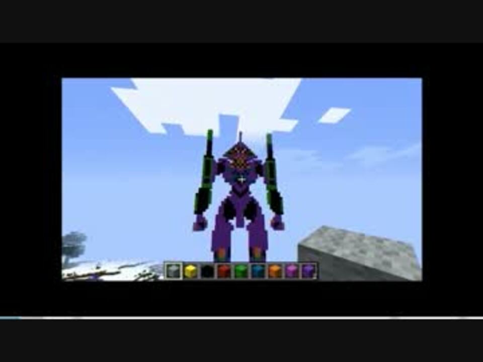 Minecraft 初心者がエヴァンゲリオン初号機作ってみた ゆっくり実況 ニコニコ動画