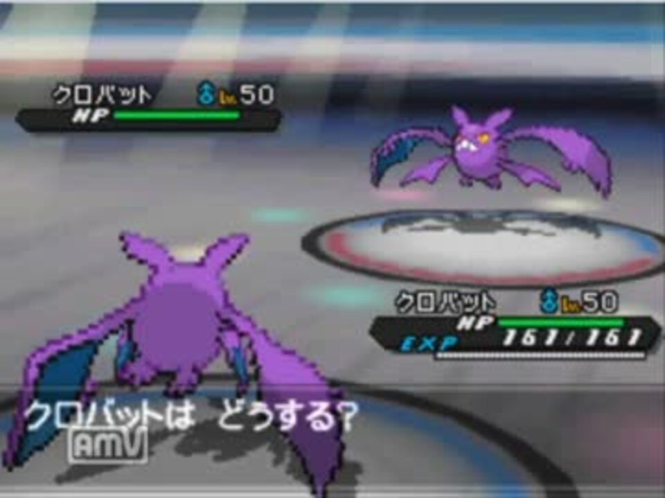 ポケモンbw2 Pwtのアンズが催眠ブレバクロバットを使用した件 ニコニコ動画