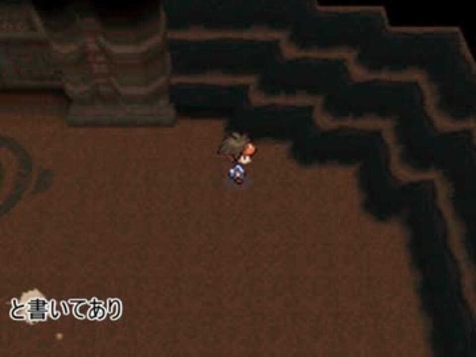 ポケモンｂｗ２ 地底遺跡 レジロックへの会い方 ニコニコ動画