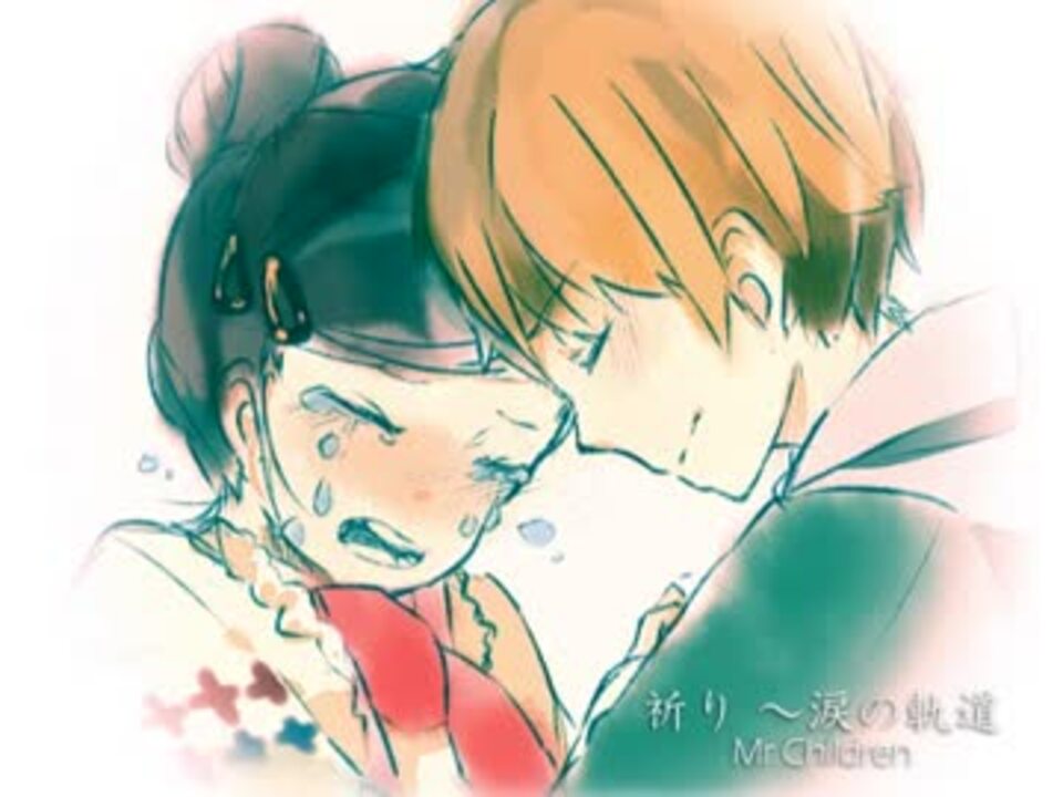 人気の 祈り 涙の軌道 動画 17本 ニコニコ動画