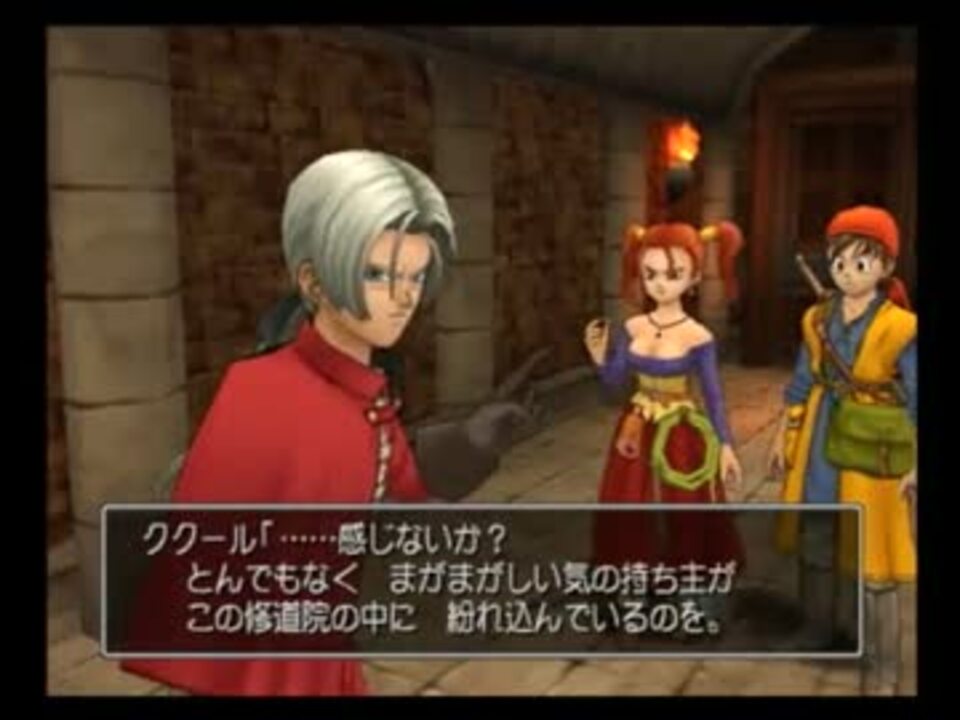 人気の ドラゴンクエスト ククール 動画 7本 ニコニコ動画