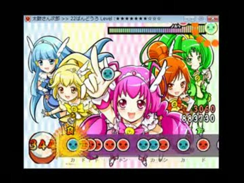 人気の 21ばんすいどう 動画 2本 ニコニコ動画