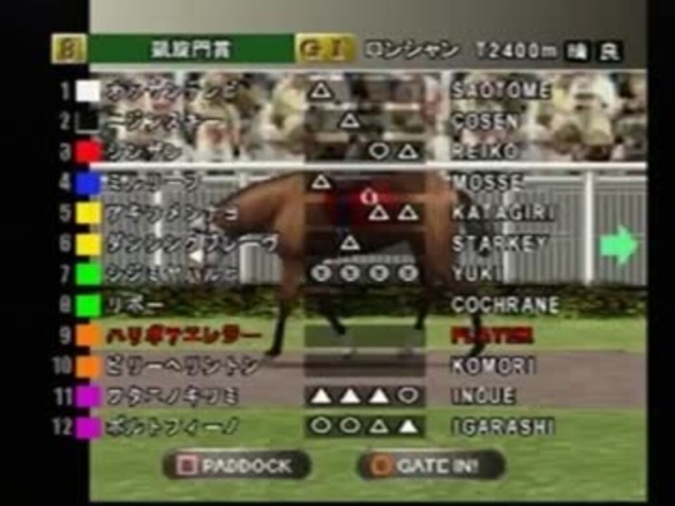 人気の ギャロップレーサー３ 動画 59本 ニコニコ動画