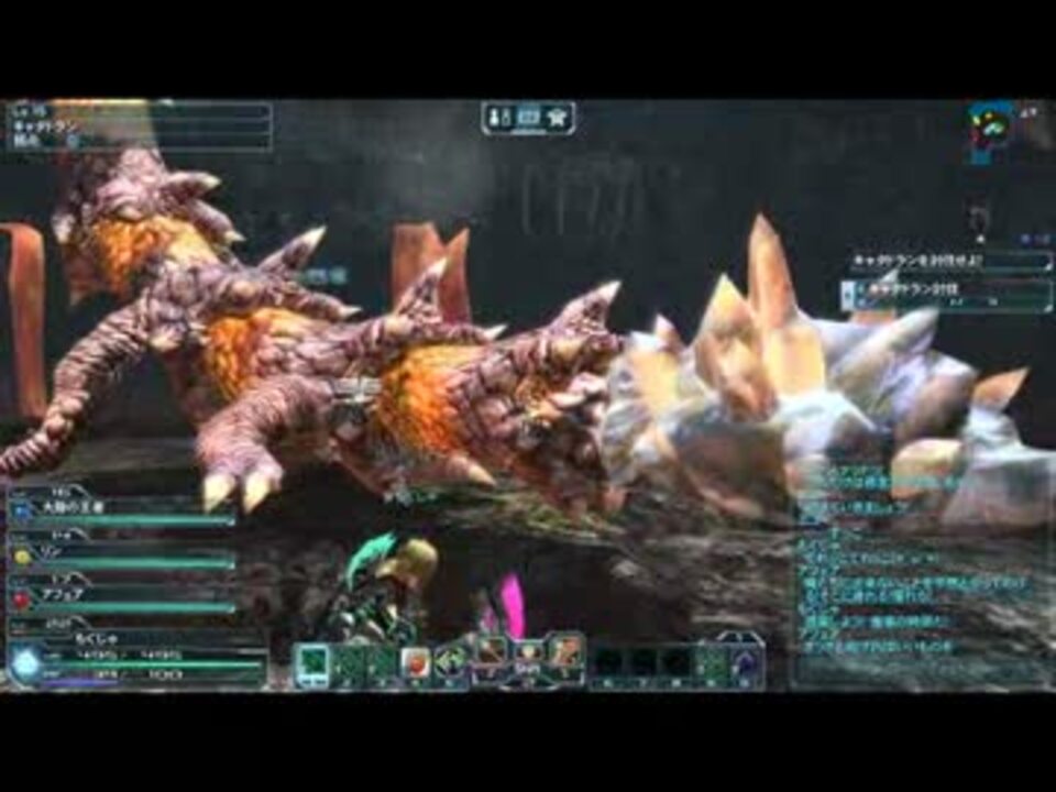 Pso2 ハンターでノーマルキャタドラン討伐 パルチザンhu ニコニコ動画