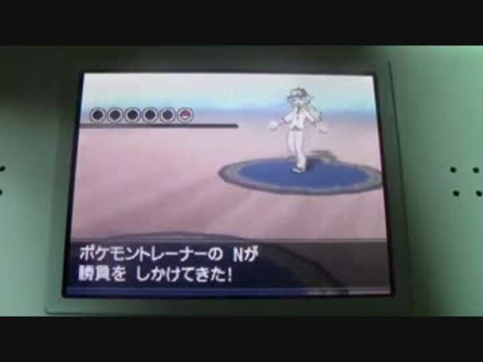 人気の N ポケモン 動画 303本 5 ニコニコ動画