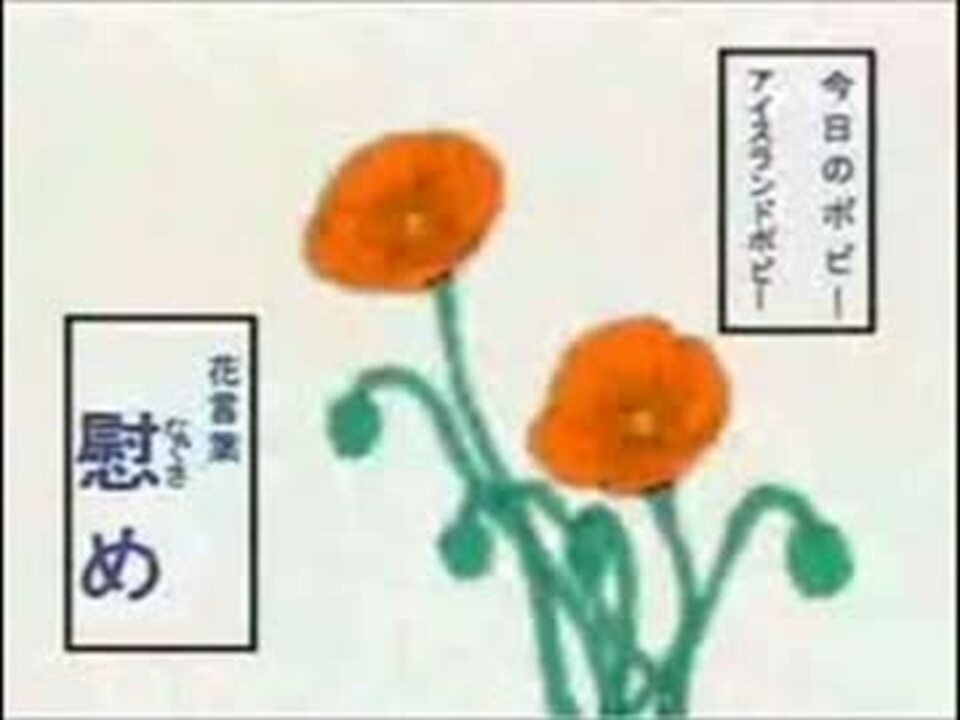 聖徳太子の楽しい木造建築 改造 Wmv ニコニコ動画