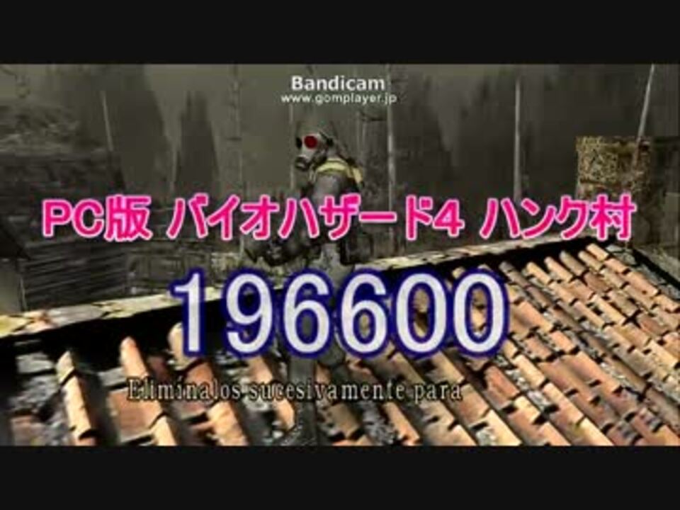 人気の バイオハザード４ マーセナリーズ 動画 354本 8 ニコニコ動画