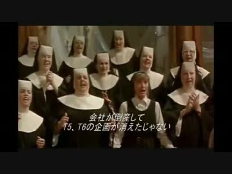 聖歌隊 ターミネーターシリーズを歌う ニコニコ動画