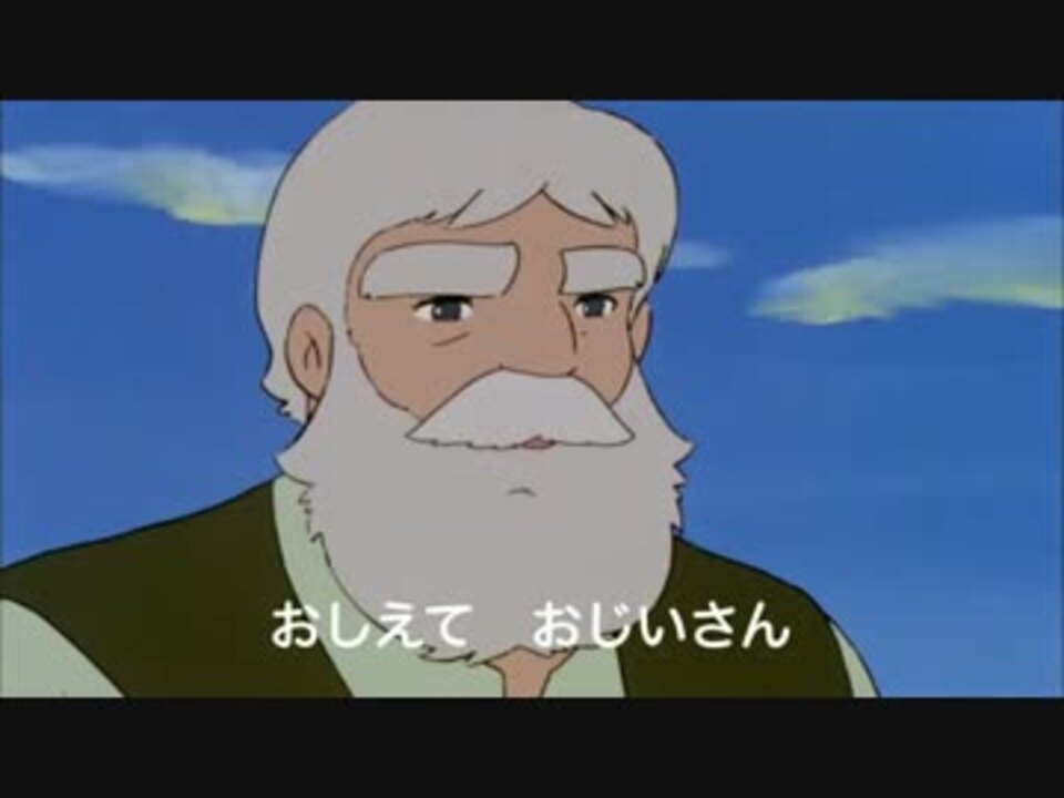 アルプスの少女ハイジ 教えてトライさん ニコニコ動画