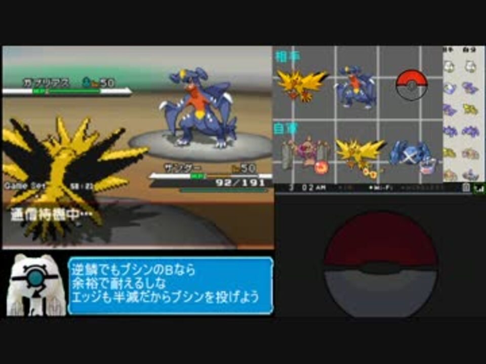 人気の ゆっくり実況プレイ ポケモンｂｗ 動画 930本 3 ニコニコ動画