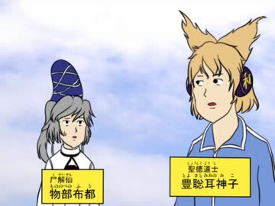 人気の ギャグマンガ日和 東方神霊廟 動画 7本 ニコニコ動画