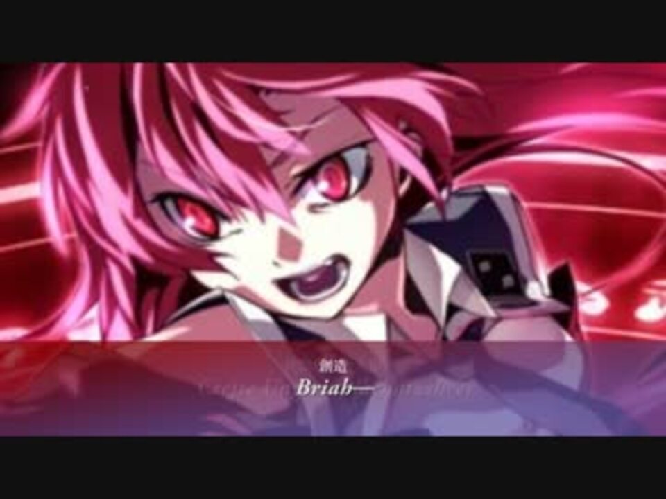 Dies Irae ルサルカ 創造 拷問城の食人影 Amantes Amentes 玲愛ルート ニコニコ動画