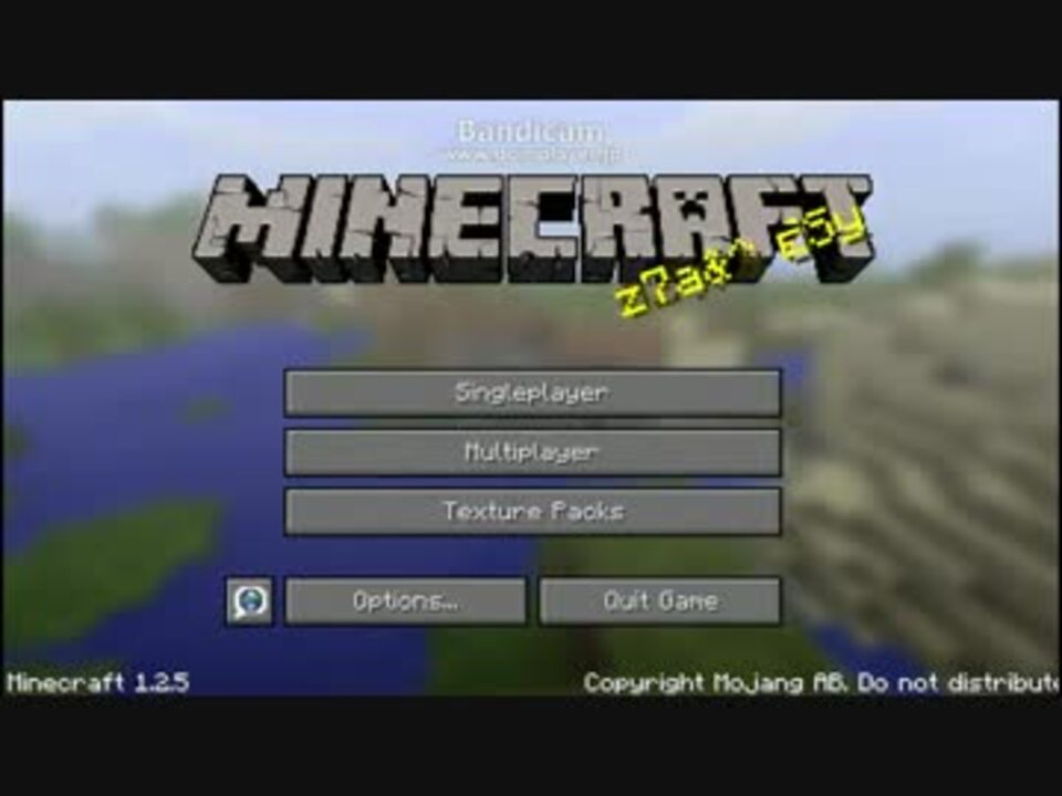 Minecraft タイトル画面で荒ぶる黄色文字 改 ニコニコ動画