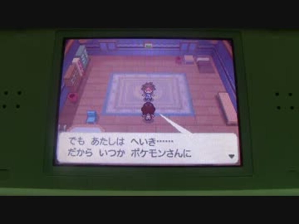 セミナー 超高層ビル ミスペンド ポケモン ブラック 2 ストレンジャー ハウス Adrienlombardo Com