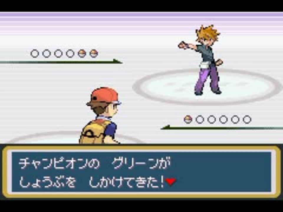 改造ポケモン Vsグリーンｂｗ Bgm ニコニコ動画