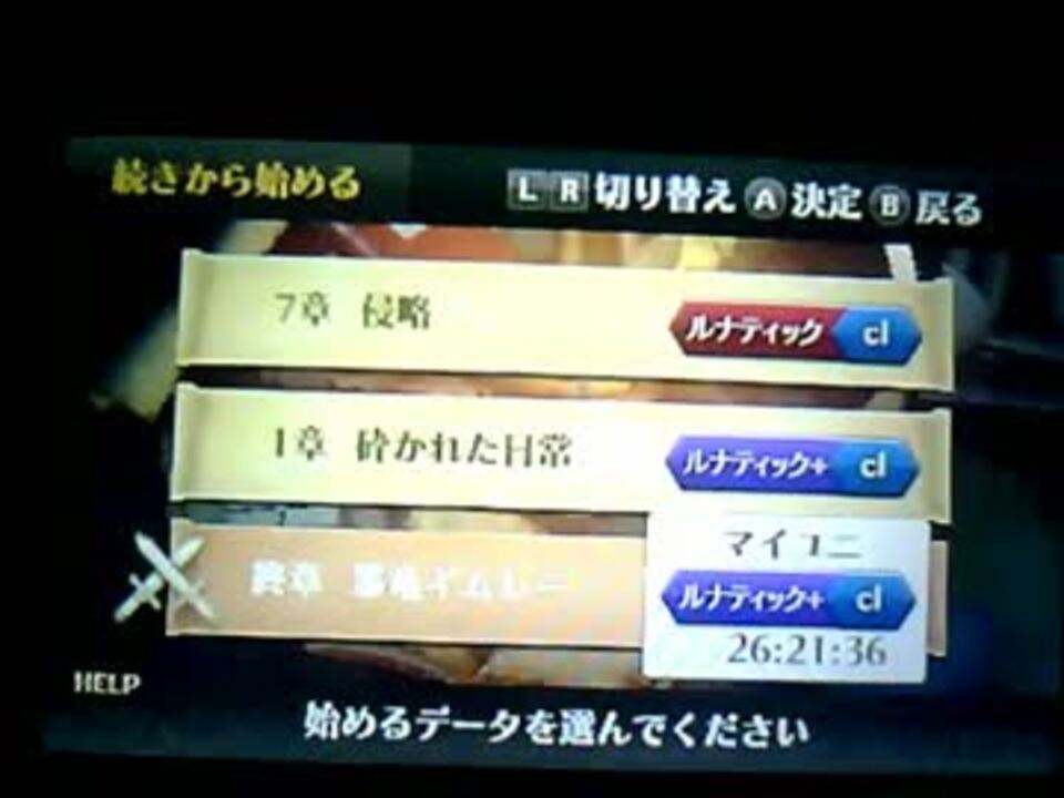 ファイアーエムブレム 覚醒 ルナティック 縛りプレイ終章 ニコニコ動画