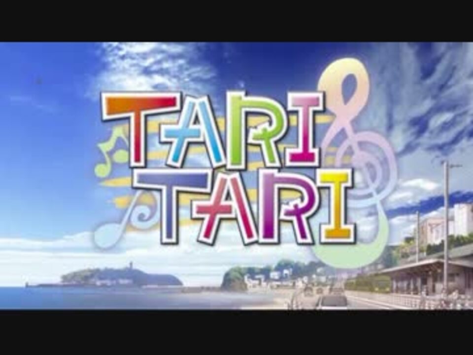 Fuli Tari Tari Op Dreamer Airi ニコニコ動画