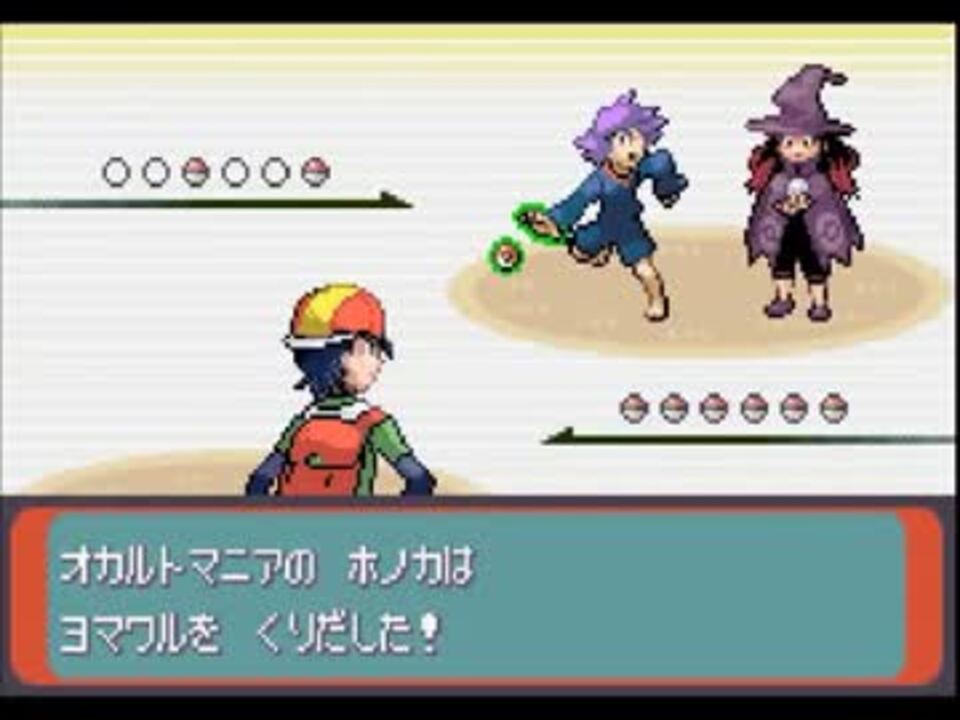 上 ポケモン エメラルド ヨマワル シモネタ