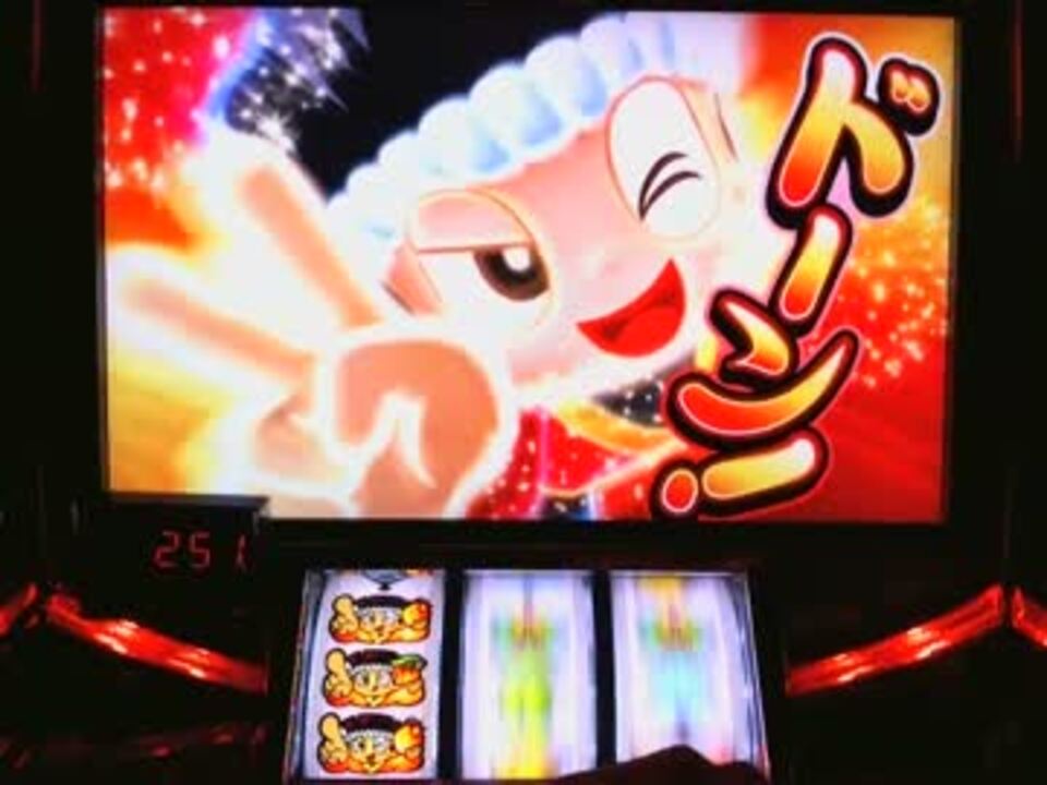パチスロ 第1回俺んち杯 (初代)赤ドン 設定H ~Part.2 パチスロ 第1回俺んち杯 (初代)赤ドン 設定H ~Part.2