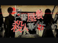 ボーカロイド　CD　初音ミク　てにをは　女学生探偵　冥探偵　まとめ売り　囮 ボーカロイド CD 初音ミク てにをは 女学生探偵 冥探偵 まとめ