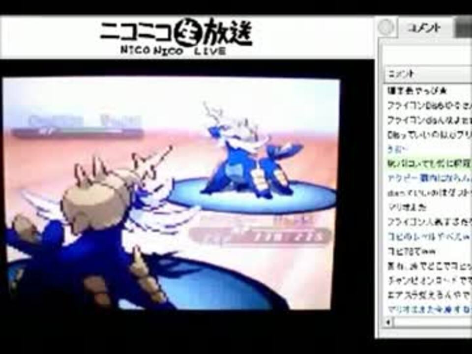 ポケモンbw2 旅パ6vs6 ニコニコ動画