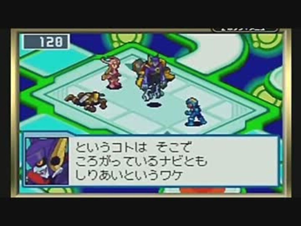 ロックマンエグゼ４ トーナメント レッドサン を実況プレイ Part2 ニコニコ動画