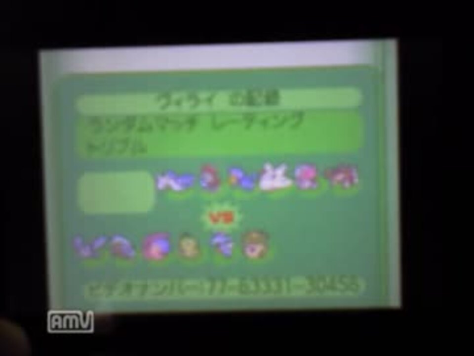 ポケモンbw2 第五期総合レート世界10位によるガチパ殲滅の旅 ニコニコ動画