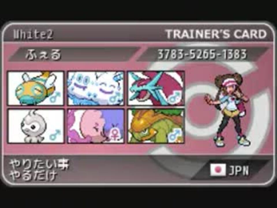 ポケモンbw2 ノコッチがイケメンなんだが ランダムフリー ニコニコ動画