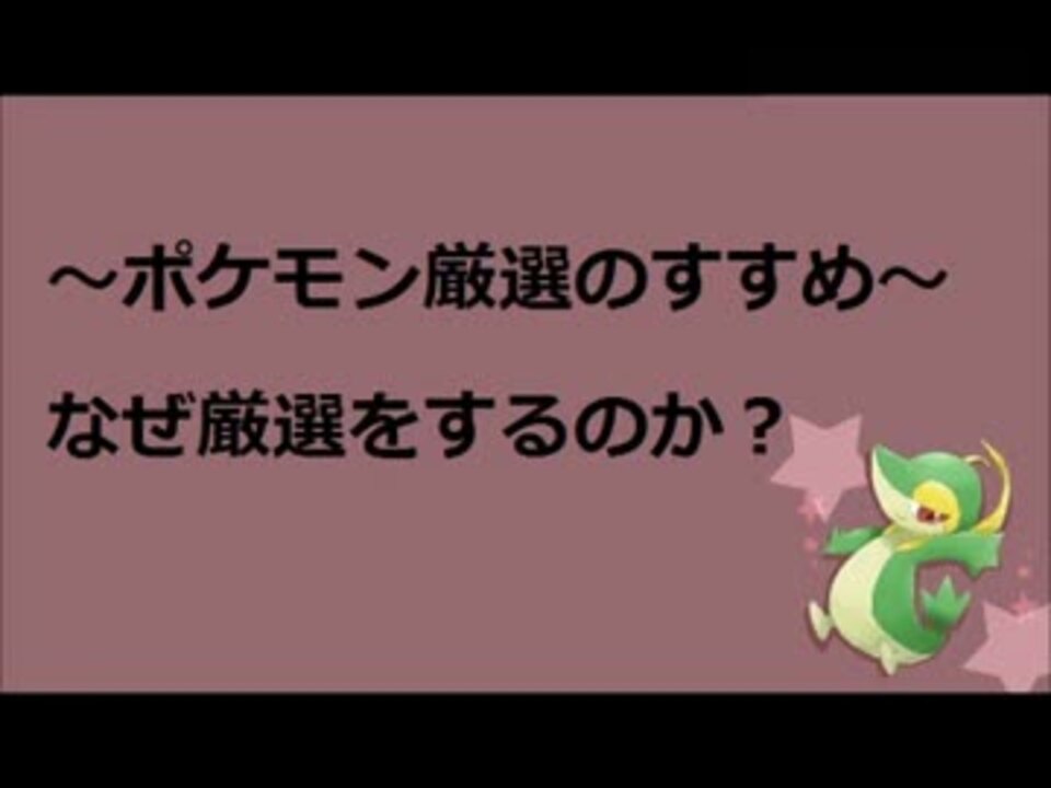 人気の ポケモンbw２ 動画 5 7本 ニコニコ動画