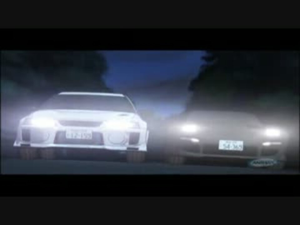 頭文字d 高橋啓介バトル集５ Fd3s Vs Evo 会川 ニコニコ動画