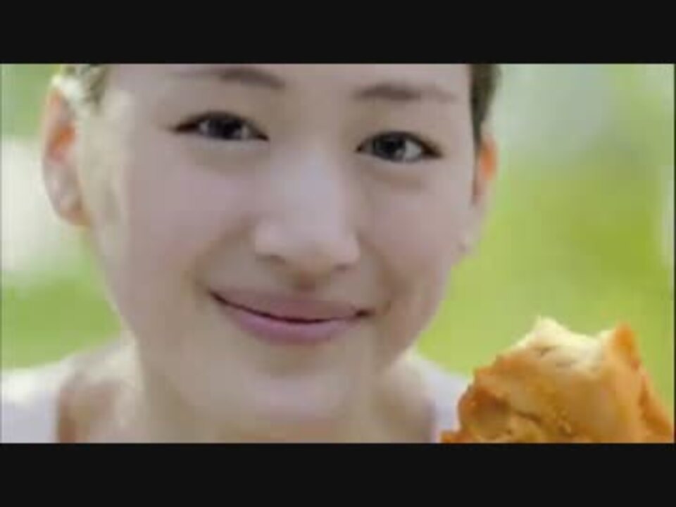 Cm ケンタッキーフライドチキン ペアボックス篇 実感篇 綾瀬はるか ニコニコ動画