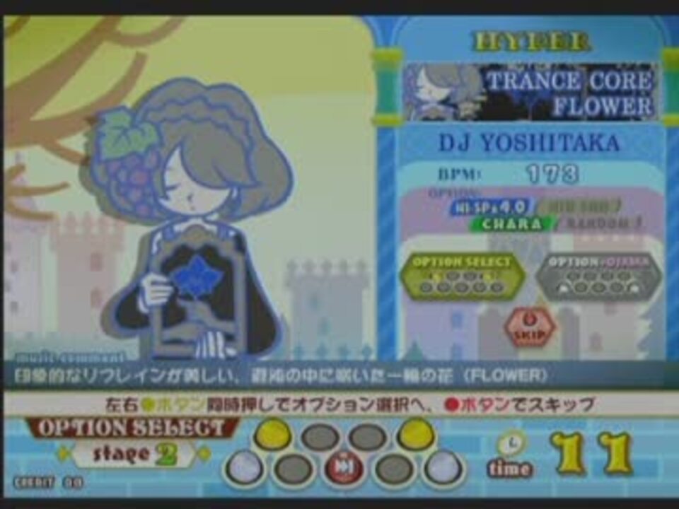 ポップン]Lv36 トランスコア H - ニコニコ動画