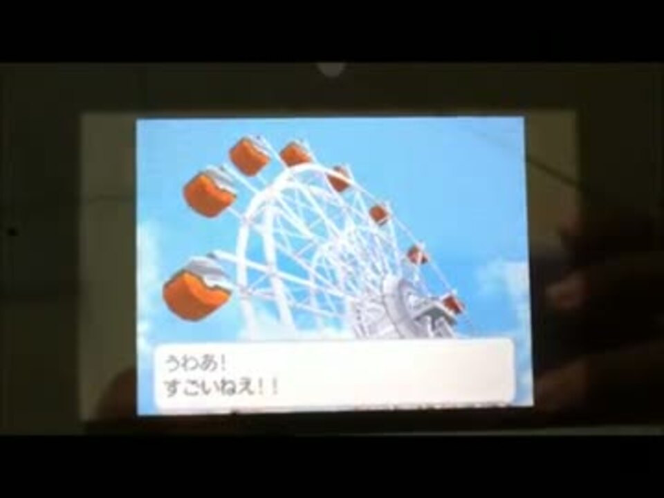 ポケモンbw2 おおきいよねえ どうしたライバル ニコニコ動画