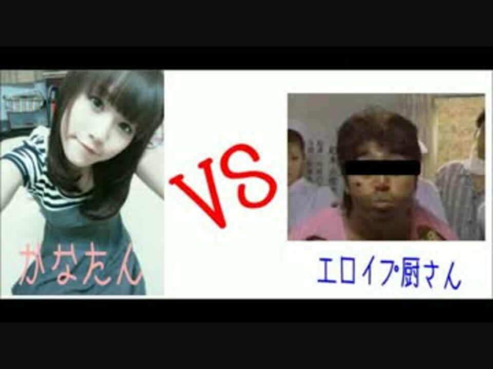 人気の エロイプ 釣り 動画 116本 3 ニコニコ動画