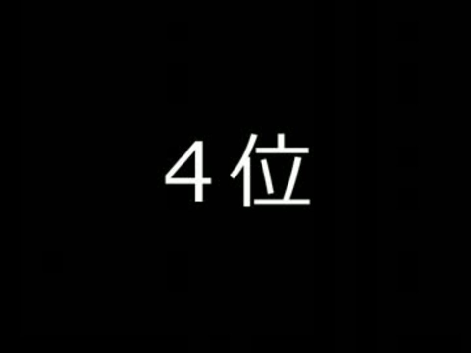 人気の ポケモンブラック2 動画 11本 ニコニコ動画